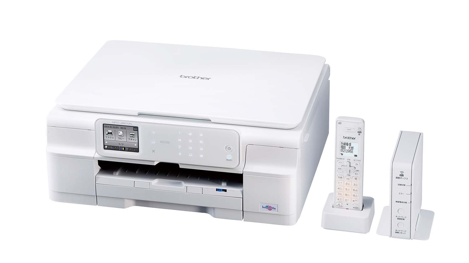 ブラザー プリビオ MFC-J827DN 取扱説明書・レビュー記事 - トリセツ